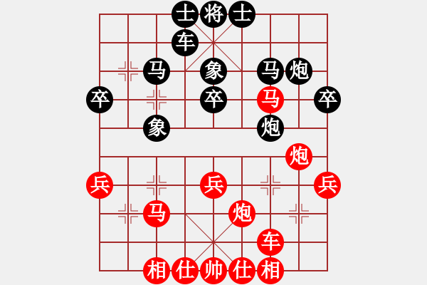 象棋棋譜圖片：象棋數(shù)據(jù)庫(9段)-勝-gdyz(9段) - 步數(shù)：30 