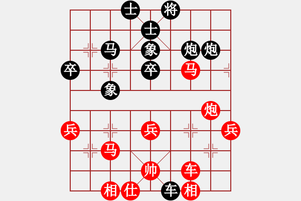 象棋棋譜圖片：象棋數(shù)據(jù)庫(9段)-勝-gdyz(9段) - 步數(shù)：40 