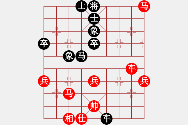 象棋棋譜圖片：象棋數(shù)據(jù)庫(9段)-勝-gdyz(9段) - 步數(shù)：50 