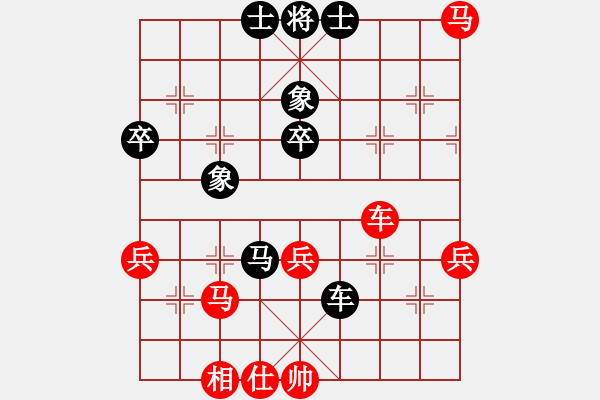 象棋棋譜圖片：象棋數(shù)據(jù)庫(9段)-勝-gdyz(9段) - 步數(shù)：60 