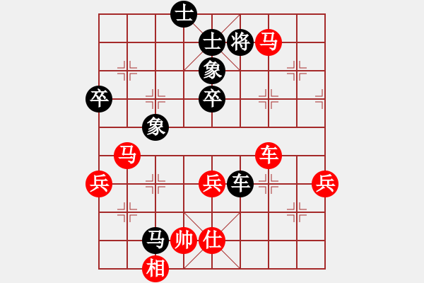 象棋棋譜圖片：象棋數(shù)據(jù)庫(9段)-勝-gdyz(9段) - 步數(shù)：70 