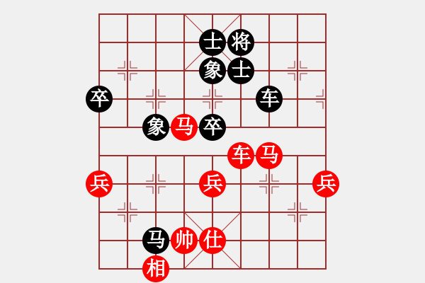 象棋棋譜圖片：象棋數(shù)據(jù)庫(9段)-勝-gdyz(9段) - 步數(shù)：80 