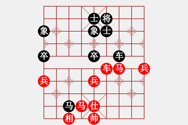 象棋棋譜圖片：象棋數(shù)據(jù)庫(9段)-勝-gdyz(9段) - 步數(shù)：90 