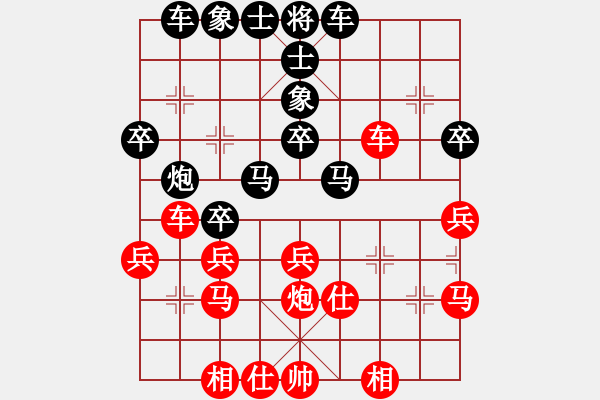 象棋棋譜圖片：江湖風(fēng)雨情(6段)-負(fù)-中華樓小兵(2段) - 步數(shù)：30 