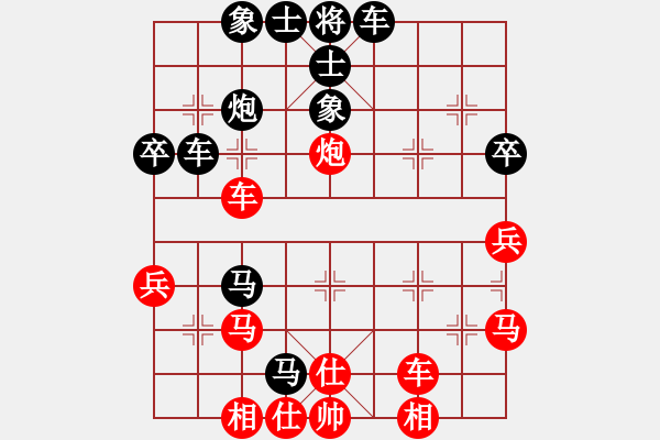 象棋棋譜圖片：江湖風(fēng)雨情(6段)-負(fù)-中華樓小兵(2段) - 步數(shù)：50 