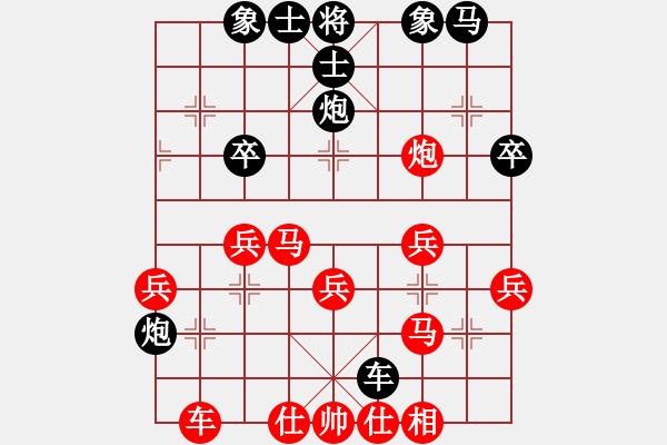 象棋棋譜圖片：trying-a1 - 步數(shù)：30 