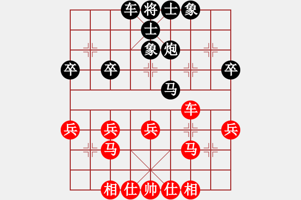 象棋棋譜圖片：反宮馬對五六炮紅車壓馬的變例至此大概率和棋 - 步數(shù)：40 