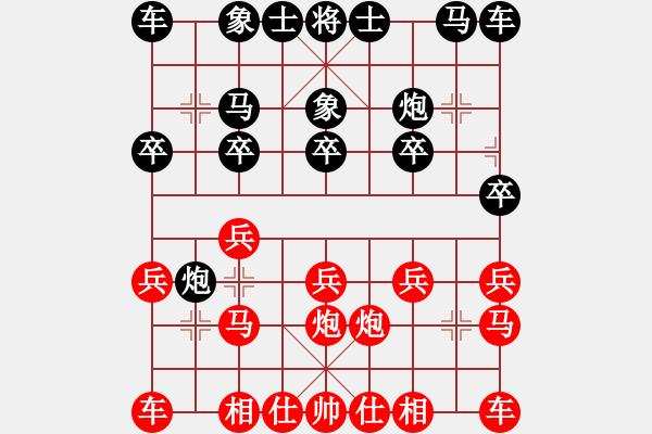 象棋棋譜圖片：人機對戰(zhàn) 2024-12-2 23:6 - 步數(shù)：10 