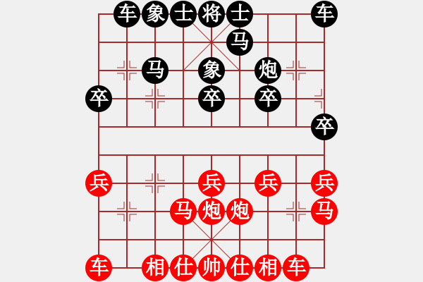 象棋棋譜圖片：人機對戰(zhàn) 2024-12-2 23:6 - 步數(shù)：20 