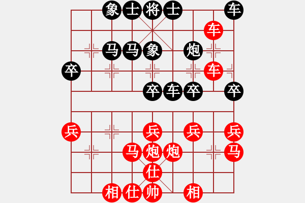 象棋棋譜圖片：人機對戰(zhàn) 2024-12-2 23:6 - 步數(shù)：30 