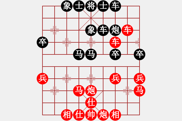 象棋棋譜圖片：人機對戰(zhàn) 2024-12-2 23:6 - 步數(shù)：40 