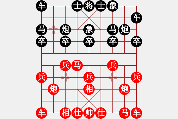 象棋棋譜圖片：劍橋李老師(6級)-和-攻城獅(8級) - 步數(shù)：10 