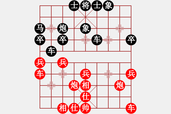 象棋棋譜圖片：劍橋李老師(6級)-和-攻城獅(8級) - 步數(shù)：30 