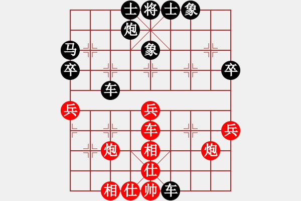 象棋棋譜圖片：劍橋李老師(6級)-和-攻城獅(8級) - 步數(shù)：40 