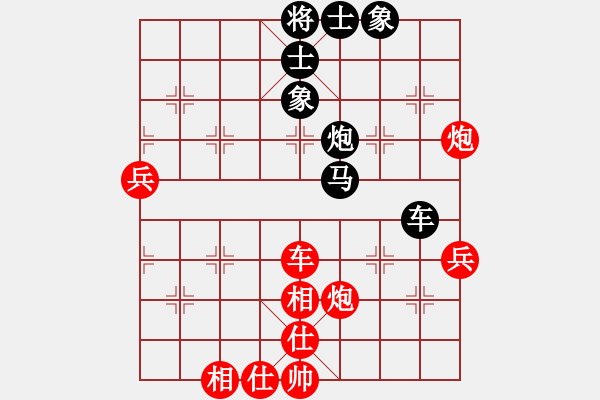 象棋棋譜圖片：劍橋李老師(6級)-和-攻城獅(8級) - 步數(shù)：60 