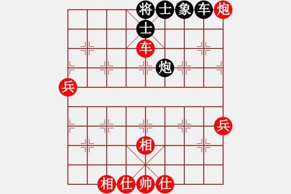 象棋棋譜圖片：劍橋李老師(6級)-和-攻城獅(8級) - 步數(shù)：70 