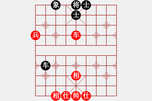 象棋棋譜圖片：劍橋李老師(6級)-和-攻城獅(8級) - 步數(shù)：80 