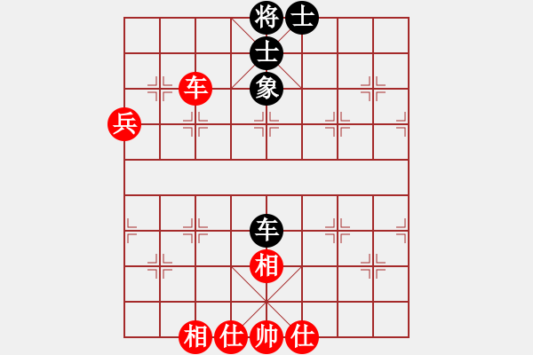 象棋棋譜圖片：劍橋李老師(6級)-和-攻城獅(8級) - 步數(shù)：84 