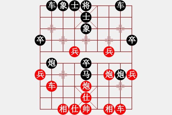 象棋棋譜圖片：2023.8.6.2中級(jí)場(chǎng)后勝過(guò)河車(chē)對(duì)兩頭蛇 - 步數(shù)：40 