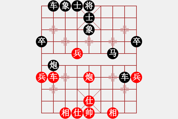 象棋棋譜圖片：2023.8.6.2中級(jí)場(chǎng)后勝過(guò)河車(chē)對(duì)兩頭蛇 - 步數(shù)：50 