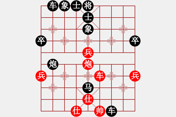 象棋棋譜圖片：2023.8.6.2中級(jí)場(chǎng)后勝過(guò)河車(chē)對(duì)兩頭蛇 - 步數(shù)：60 