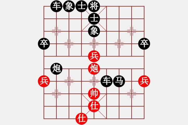 象棋棋譜圖片：2023.8.6.2中級(jí)場(chǎng)后勝過(guò)河車(chē)對(duì)兩頭蛇 - 步數(shù)：70 