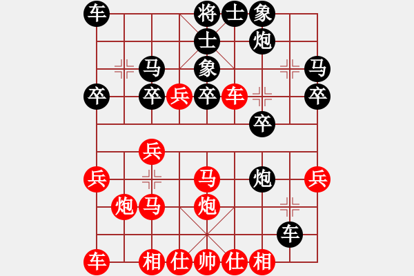 象棋棋譜圖片：中炮急進中兵對屏風馬（我先勝Q(mào)Q評測業(yè)五棋手） - 步數(shù)：30 