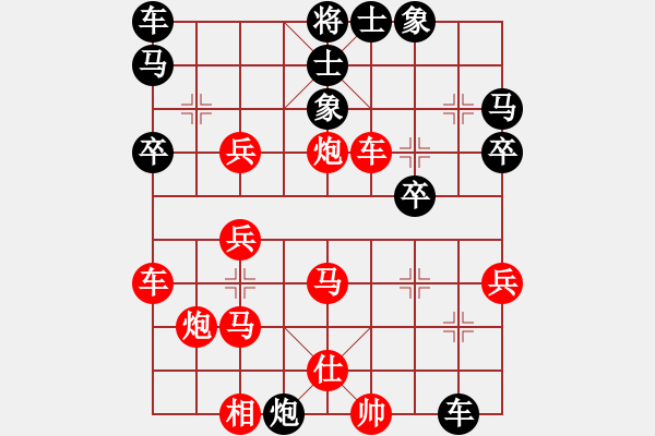 象棋棋譜圖片：中炮急進中兵對屏風馬（我先勝Q(mào)Q評測業(yè)五棋手） - 步數(shù)：40 