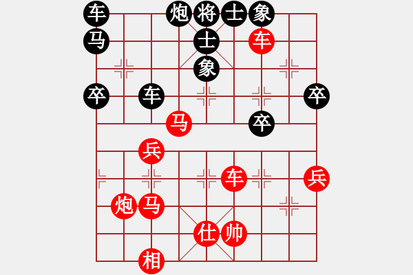 象棋棋譜圖片：中炮急進中兵對屏風馬（我先勝Q(mào)Q評測業(yè)五棋手） - 步數(shù)：50 