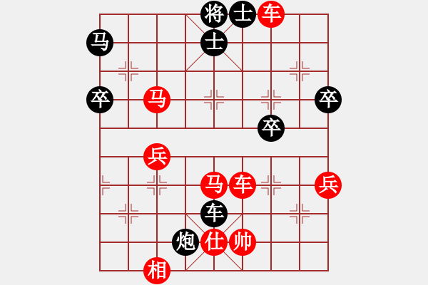 象棋棋譜圖片：中炮急進中兵對屏風馬（我先勝Q(mào)Q評測業(yè)五棋手） - 步數(shù)：60 