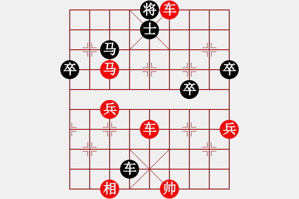 象棋棋譜圖片：中炮急進中兵對屏風馬（我先勝Q(mào)Q評測業(yè)五棋手） - 步數(shù)：67 