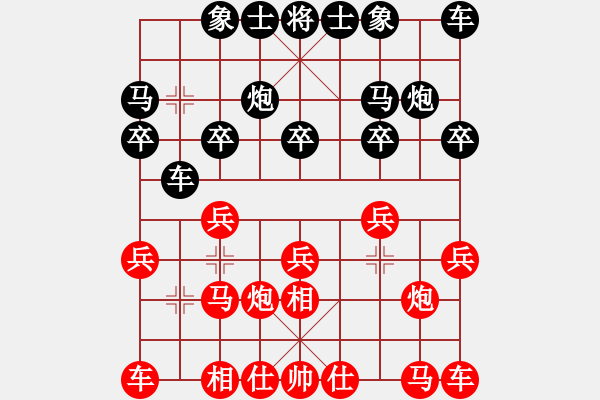 象棋棋谱图片：尚培峰 先和 刘欢 - 步数：10 