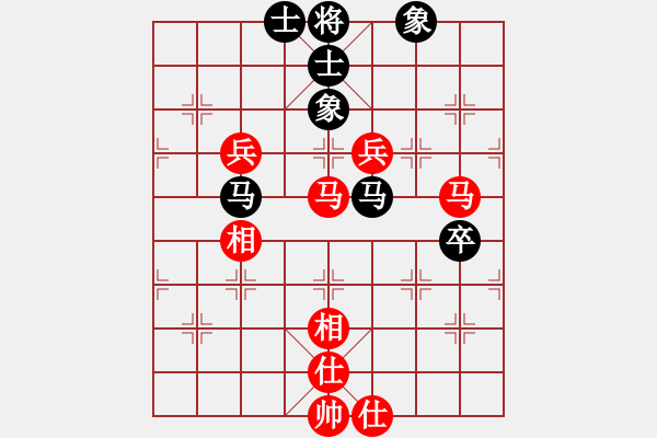 象棋棋谱图片：尚培峰 先和 刘欢 - 步数：110 