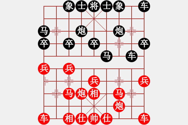 象棋棋谱图片：尚培峰 先和 刘欢 - 步数：20 