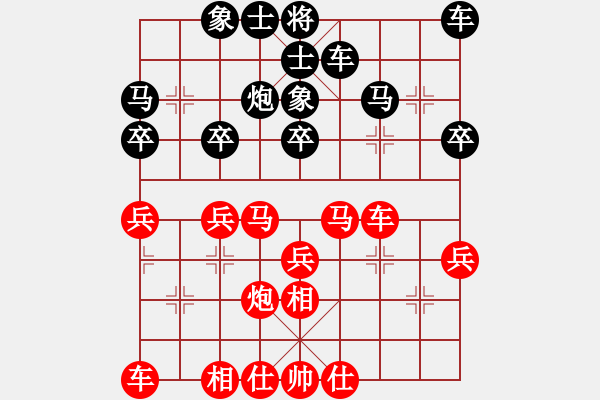 象棋棋谱图片：尚培峰 先和 刘欢 - 步数：30 