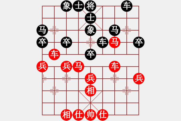 象棋棋谱图片：尚培峰 先和 刘欢 - 步数：40 