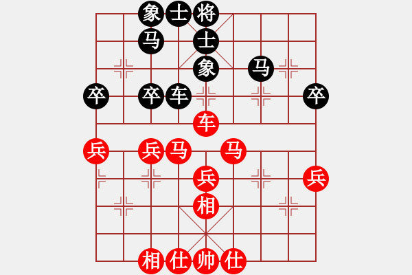 象棋棋谱图片：尚培峰 先和 刘欢 - 步数：50 