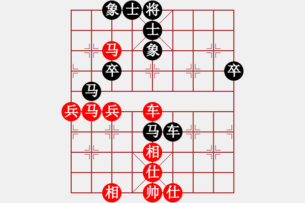 象棋棋谱图片：尚培峰 先和 刘欢 - 步数：70 