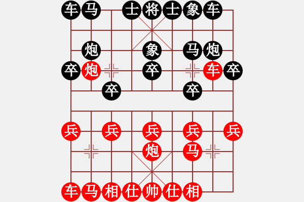 象棋棋譜圖片：小玩童(人王)-勝-笑傲江湖刀(月將) - 步數(shù)：10 