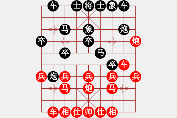 象棋棋譜圖片：小玩童(人王)-勝-笑傲江湖刀(月將) - 步數(shù)：20 