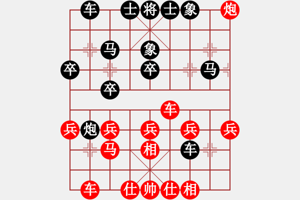 象棋棋譜圖片：小玩童(人王)-勝-笑傲江湖刀(月將) - 步數(shù)：30 