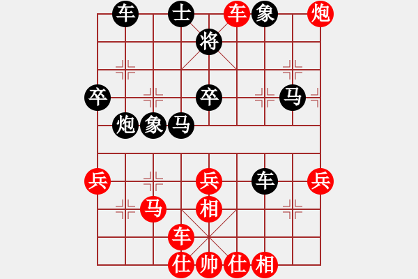 象棋棋譜圖片：小玩童(人王)-勝-笑傲江湖刀(月將) - 步數(shù)：40 