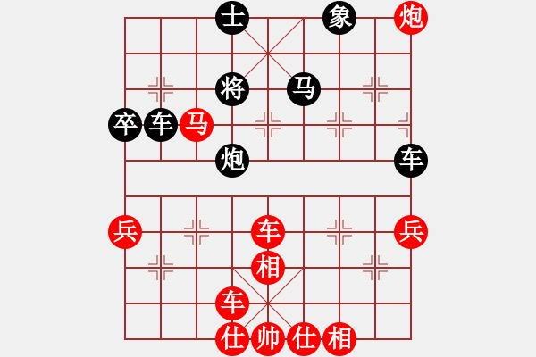 象棋棋譜圖片：小玩童(人王)-勝-笑傲江湖刀(月將) - 步數(shù)：60 