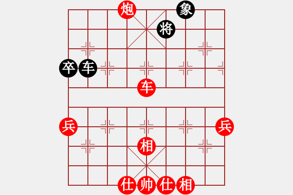 象棋棋譜圖片：小玩童(人王)-勝-笑傲江湖刀(月將) - 步數(shù)：70 