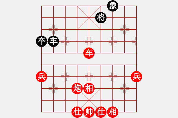 象棋棋譜圖片：小玩童(人王)-勝-笑傲江湖刀(月將) - 步數(shù)：71 