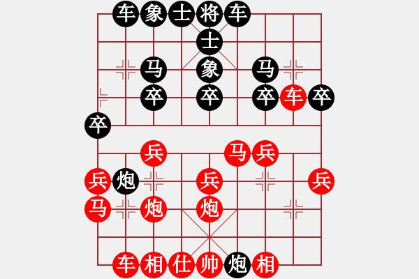 象棋棋譜圖片：《不拘得失，閃電攻城！》武各莊【先負(fù)】寧波戚文卿(2015-2-28弈于大師網(wǎng)高級(jí)棋室) - 步數(shù)：20 