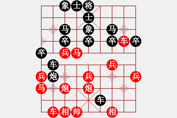 象棋棋譜圖片：《不拘得失，閃電攻城！》武各莊【先負(fù)】寧波戚文卿(2015-2-28弈于大師網(wǎng)高級(jí)棋室) - 步數(shù)：30 