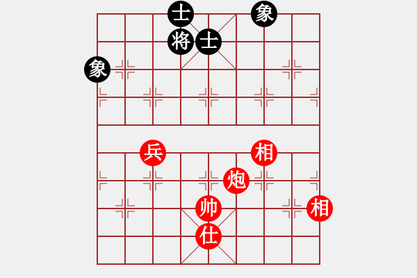 象棋棋譜圖片：炮高兵單士雙相勝士相全 - 步數(shù)：10 