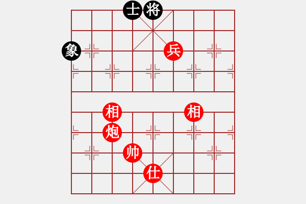 象棋棋譜圖片：炮高兵單士雙相勝士相全 - 步數(shù)：130 