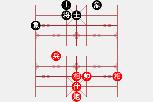 象棋棋譜圖片：炮高兵單士雙相勝士相全 - 步數(shù)：30 